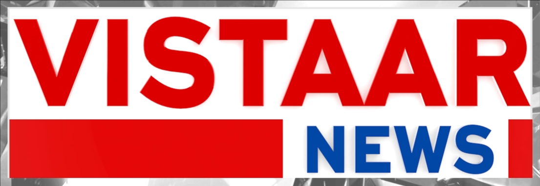Vistaar News
